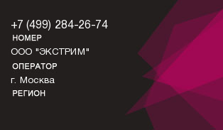 4992842674